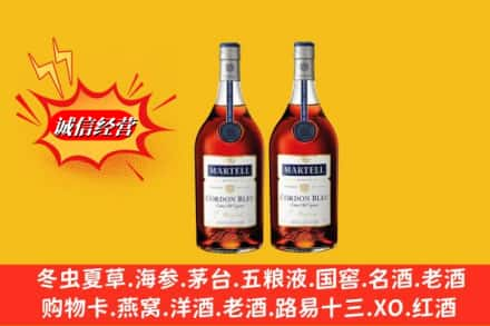 鸡西高价上门回收洋酒蓝带价格